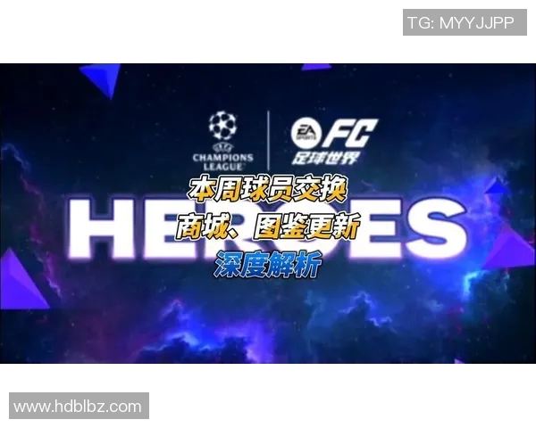 足球明星合同的种类与细节解析及其对职业生涯的影响